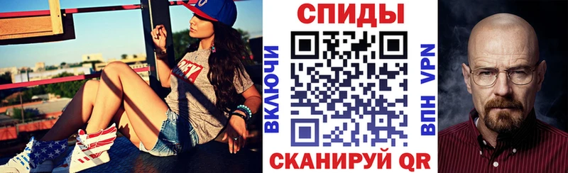 АМФЕТАМИН Розовый  Купить закладки  Касли 