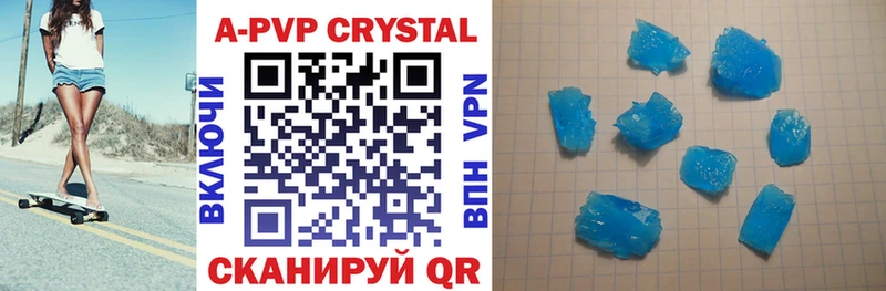 A-PVP СК КРИС  Купить где  Касли 