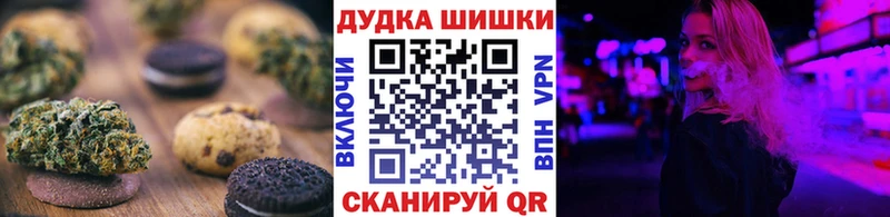 Купить закладки  Касли  Печенье с ТГК марихуана 