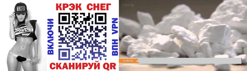 КОКАИН Эквадор  Купить где  Касли 