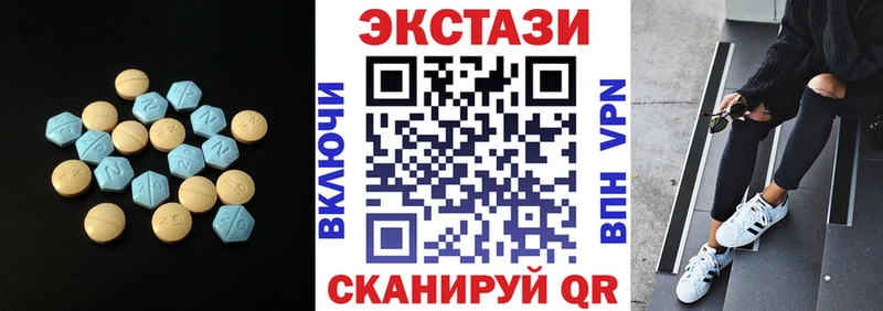 Купить закладки  Касли  Экстази MDMA 