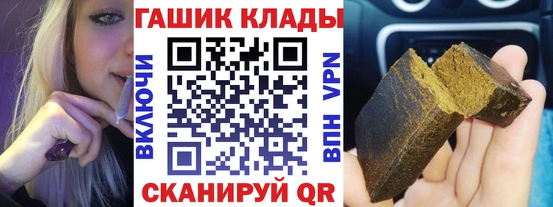 Купить закладки  Касли  ГАШ Ice-O-Lator 
