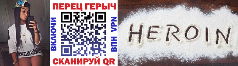Героин Афган  Купить где  Касли 