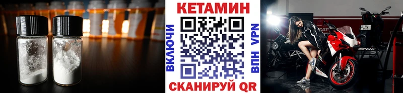Купить закладки  Касли  КЕТАМИН ketamine 