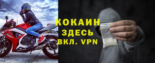 кокаин перу Балабаново