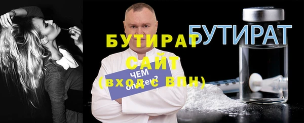 дистиллят марихуана Алексеевка