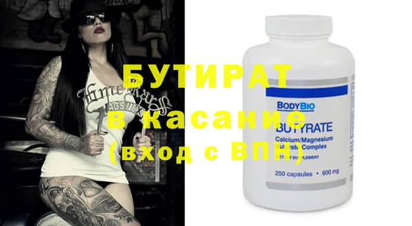 MDMA Баксан