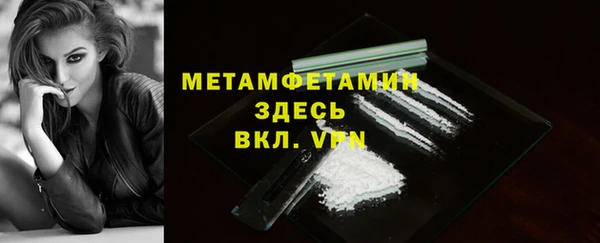 MDMA Баксан