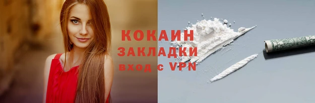 кокаин перу Балабаново