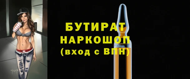 дурь Балахна