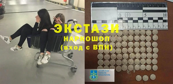 кокаин перу Балабаново