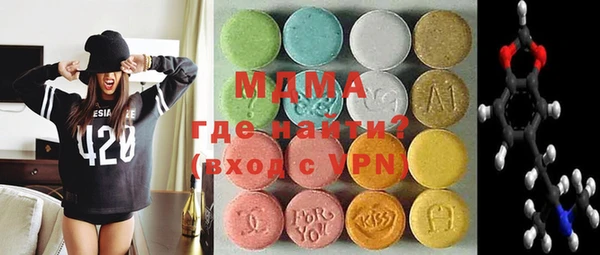 MDMA Баксан