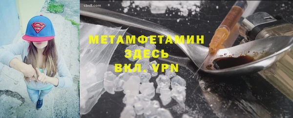 MDMA Баксан