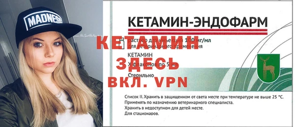альфа пвп VHQ Алзамай