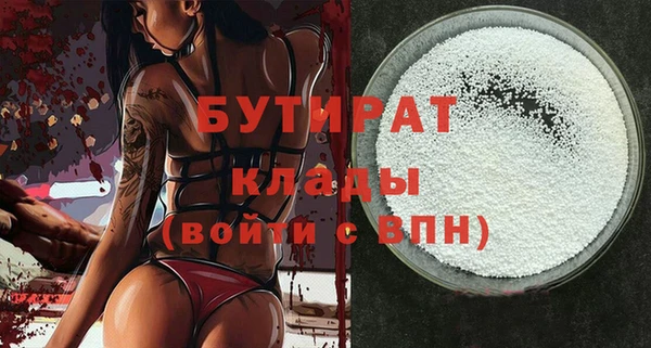 дурь Балахна