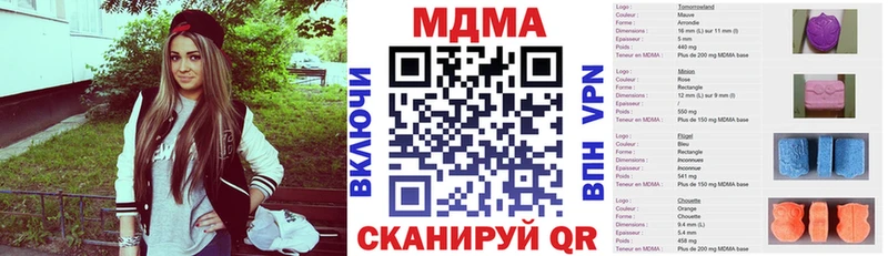 Купить где  Касли  МДМА Molly 