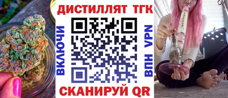 ТГК жижа  Купить где  Касли 