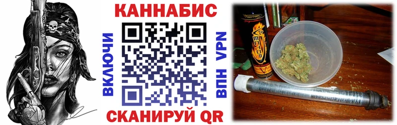 Бошки марихуана планчик  Купить  Касли 